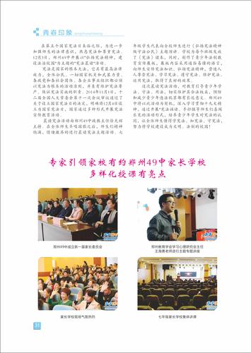 页码 (31) 页码 (31)